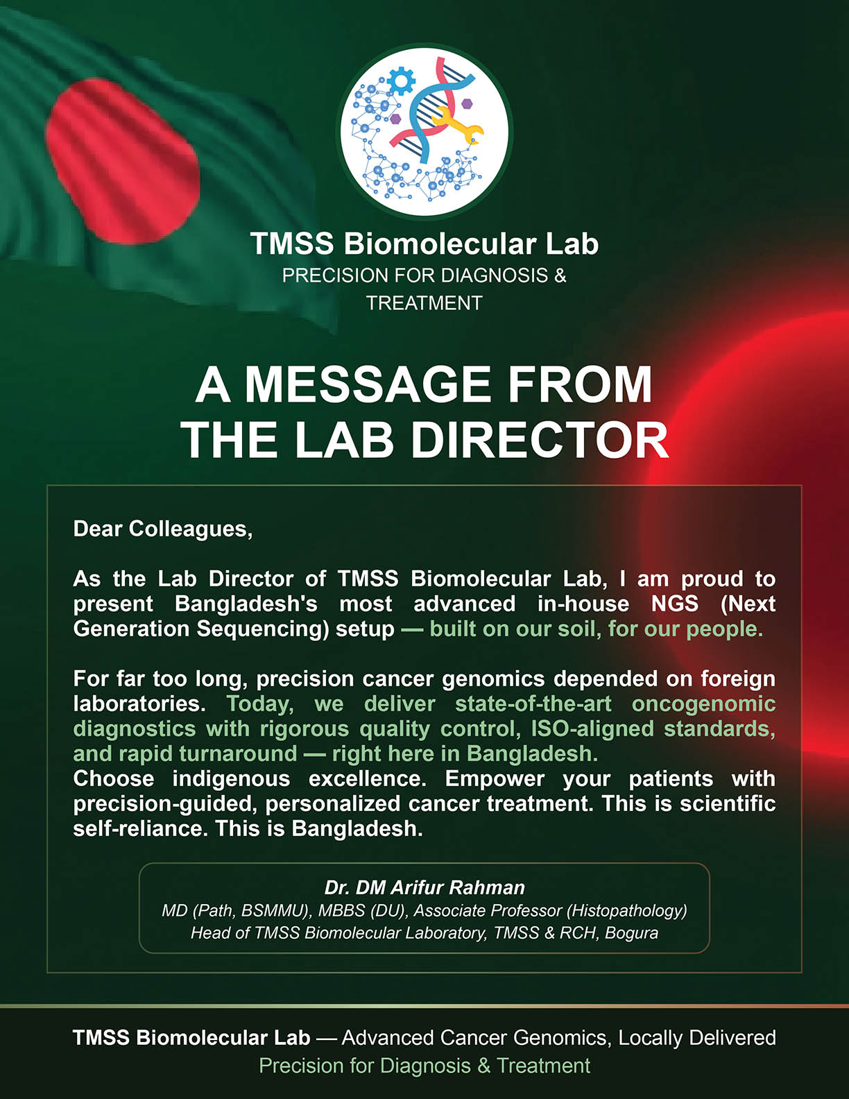 Message From Lab Director